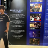 獣道現地でウメハラの真横に座った翌日、Twitchで5万円使った話
