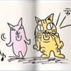 ねこ漫画【ヒドイハーアンマリヒョー】