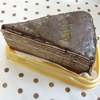 【BBAとコンビニ】金粉!?　セブンの生ヨコミルクレープで気分あがる☆