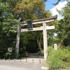 梨木神社へのアクセス。京都駅からの行き方。