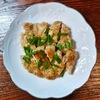 チキン南蛮（甘酢ダレ煮絡め・ネギ乗せ）