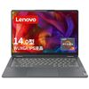 「LenovoのノートパソコンでWi-Fiが不安定」を瞬時に解決する方法