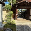 メモ上野の森を巡る画家たち展(Ⅲ) 明治・大正・昭和・平成と激動の時代を駆け抜けた画家たちの