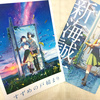 映画を劇場で見るということ