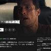 とても良かった【映画感想】『インターステラー』