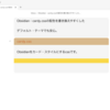 Obsidian：cardy.cssの配色を書き換えやすくした