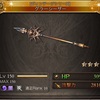 【グラブル】闇古戦場 EX+2000万 3ポチ ハデス編成（リミ武器0本）【グラシは何本必要？】