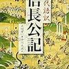 「運」と「不運」はすべて自分が決めている。「全ての出来事は脳の錯覚」西田文郎著「ツキの最強法則」より