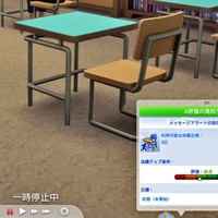 高校で昇格しないバグの修正MOD