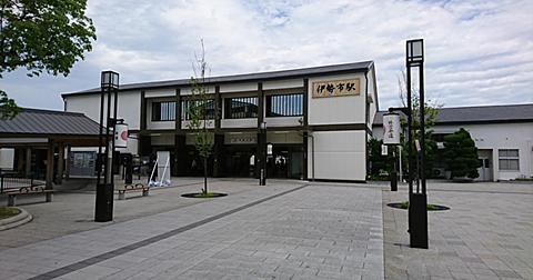 宇治山田駅とは 地理のブログ記事を集めました はてな