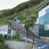 階段国道