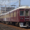 阪急電車レアメタル