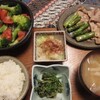  豚肉の生姜焼き