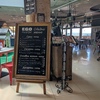 EGO Pizza & Grillでランチ！