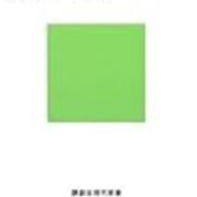 書評 当時の スター批評家二人が考える 批評の意味って何 東浩紀 大塚英志 リアルのゆくえ いいんちょさんのありゃあブログ 書評 当時の スター批評家二人が考える 批評の意味って何 東浩紀 大塚英志 リアルのゆくえ いいんちょさんのありゃあブログ
