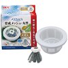 稚魚容器を処理