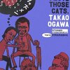 読書感想文『愛しのジャズメン 1 & 2』小川隆夫