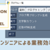 PythonでExcelを読み込みするだけ【コピペOK】業務効率UP術