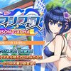 【ドルフィンウェーブ】2026迎春水着がきた～！！！