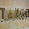 ゴージャスなお店でランチをいただく。東京タワー横の『THE PLACE OF TOKYO TANGO』さん。