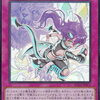 遊戯王 ARG☆S−紫電のテュデル 初動価格　現在相場は安い？高い？