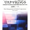 平たく解説・公務員心理　「利害関係者」その２