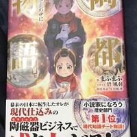 趣味と物欲 趣味と物欲