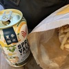 フルーティーセゾン