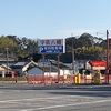 宇佐神宮〜大元神社