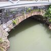 鴨籠橋・松合（眼鏡）橋