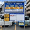 バイク移動を快適に！専用駐車場「ニリーン」の活用