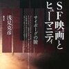 連休前はよく働いたな、自分で自分を褒めてどうする新着公開。その２