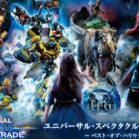 Usj ハリーポッター ライド完全版乗ってきました のんびり Usj ハリーポッター ライド完全版乗ってきました のんびり