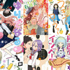 2019年7月の新刊漫画　感想まとめ