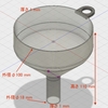 漏斗をモデリングして初出力してみた[trinus]