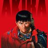 １月１９日　アキラを観た。