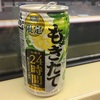 現実の勉強