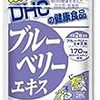 首こりとそれに伴う諸症状（頭痛・目眩・吐き気等）の改善のために行った３つのこと