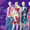 2026年夏、東京で注目の展覧会5選【森英恵】【ピカソ】