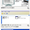 狂ったヤツがまた増えてきた…、　えん罪濃厚、ほか