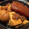 肉めし岡もと 新橋店｜特肉めし！染み渡る肉の旨味