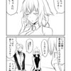 カルデアデイズ322