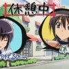 『会長はメイド様！』第4話「ネットアイドルAOIちゃん」のメモ