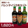 湘南ビールの大磯こたつみかんエール　今年度分は2月19日（木）から発売！