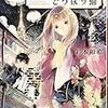 夜ふかし喫茶 どろぼう猫 （★★★★☆）
