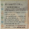 今日の「高知新聞」から