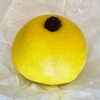 伊勢屋亀有本店｜亀有｜素材の甘みが主役！カボチャまんじゅう
