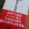 会社に早く着こう！　～始業前時間の使いかた～