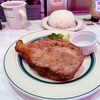 西区南幸の「マロリーポークステーキ 横浜店」で雲取山＆レギュラーセット