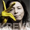 【KREVA - 国民的行事　元ネタ】